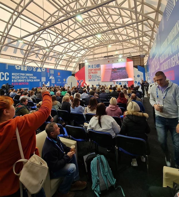 Форум «Россия — спортивная держава». Фото sportforumrussia.ru Форум «Россия — спортивная держава». Фото sportforumrussia.ru