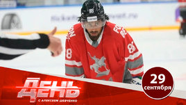 Американцев гонят из КХЛ