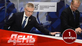 «Торпедо» Ларионова — главная сенсация сентября