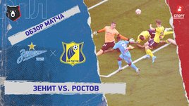 «Зенит» — «Ростов»: РПЛ, 11-й тур, видеообзор матча