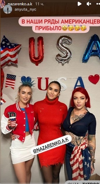 Анастасия Назаренко. Фото Соцсети Анастасия Назаренко. Фото Соцсети