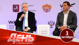 ИИХФ может разрушить КХЛ