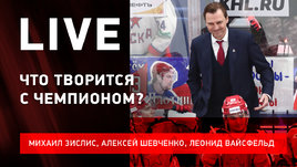 У ЦСКА проблемы, «Авангард» открыл арену, кто голосовал против России