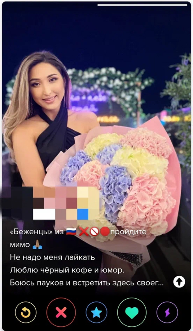 Скриншот Tinder. Скриншот Tinder.