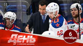 Кто и за что оштрафовал Ротенберга