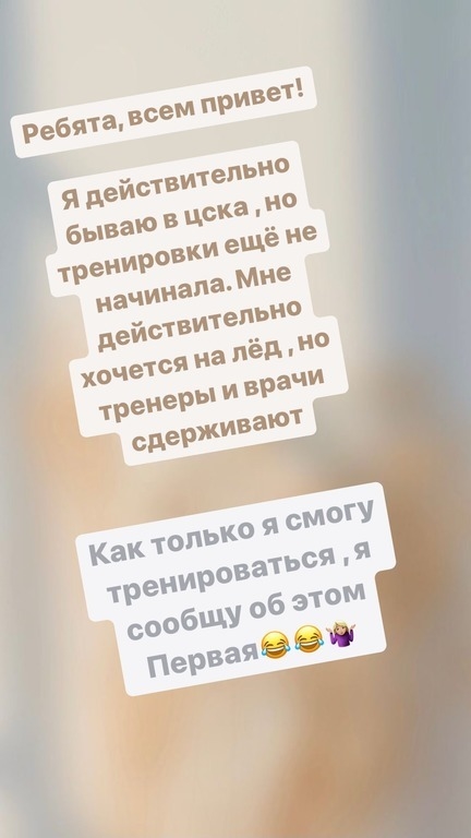 Заявление Алены Косторной. Фото Соцсети Заявление Алены Косторной. Фото Соцсети