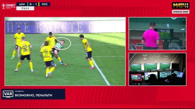 Эпизод матча Кубка России «Ахмат» — «Ростов» (3:1), где Олейникову («Ахмат») попали по лицу. Фото Скриншот Эпизод матча Кубка России «Ахмат» — «Ростов» (3:1), где Олейникову («Ахмат») попали по лицу. Фото Скриншот