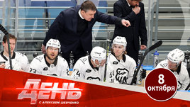 Когда закончится кризис в «Тракторе»? Специальный репортаж Шевченко