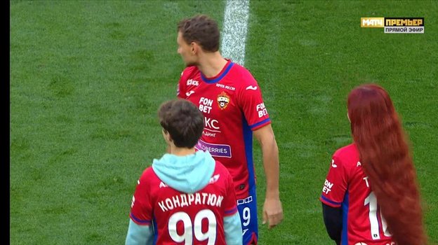 Марк Кондратюк и Александра Трусова. Марк Кондратюк и Александра Трусова.