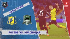 «Ростов» — «Краснодар»: РПЛ, 12-й тур, видеообзор матча