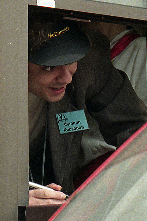 Филипп Киркоров. Фото Александр Вильф, архив «СЭ» Филипп Киркоров. Фото Александр Вильф, архив «СЭ»