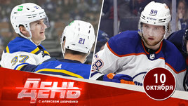 «Эдмонтон» и «Сент-Луис» поменялись русскими