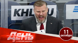 За что уволили Рябыкина