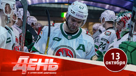 «Ак Барс»: 4 поражения подряд — есть вопросы к Знарку. День с Алексеем Шевченко