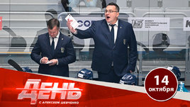 День с Алексеем Шевченко: Назаров на грани отставки