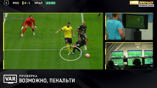 Защитник гостей Егор Филипенко нарушил правила в борьбе с Николаем Комличенко. Защитник гостей Егор Филипенко нарушил правила в борьбе с Николаем Комличенко.