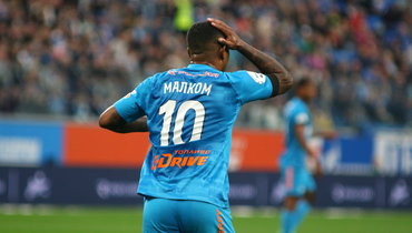 Малком («Зенит»).