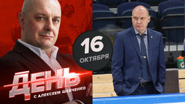 Разин VS судьи. Кто прав? Специальный репортаж Алексея Шевченко