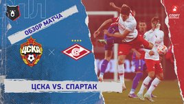 ЦСКА — «Спартак»: РПЛ, 13-й тур, видеообзор матча