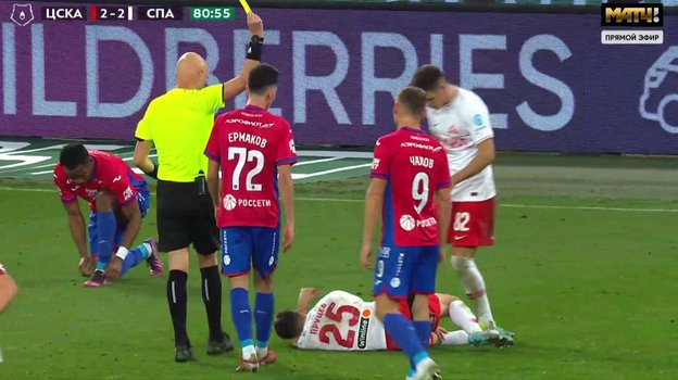 Нарушение Никиты Ермакова. Нарушение Никиты Ермакова.