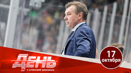 Знарок в «Ак Барсе»: шесть поражений подряд