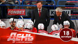 Глубокий кризис «Авангарда»