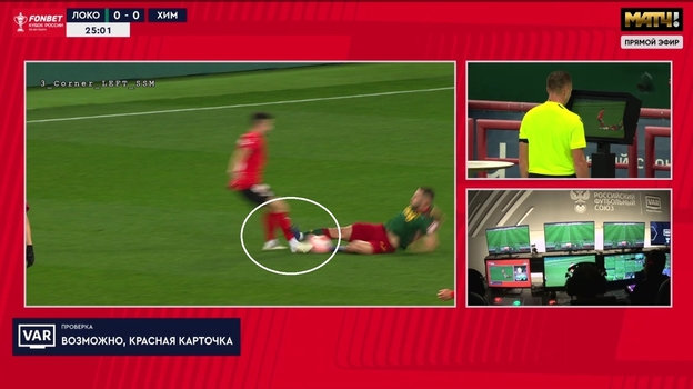 «Локомотив» — «Химки». «Локомотив» — «Химки».