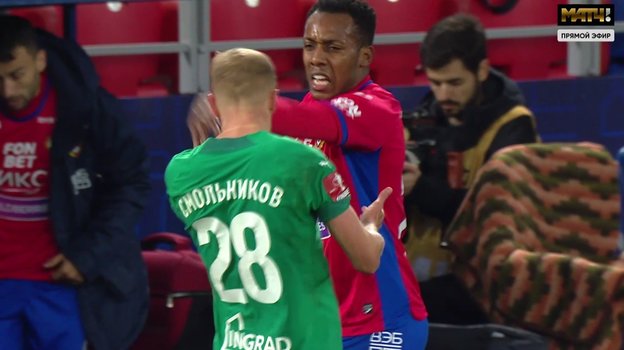 Кадр из трансляции матча ЦСКА - «Торпедо». Кадр из трансляции матча ЦСКА - «Торпедо».