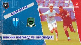 «Нижний Новгород» — «Краснодар»: РПЛ, 14-й тур, видеообзор матча