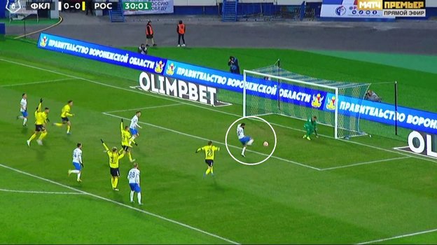 Кадр из трансляции матча «Факел» — «Ростов». Кадр из трансляции матча «Факел» — «Ростов».