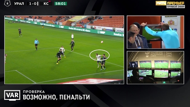 Момент матча «Урал» — «Крылья Советов». Момент матча «Урал» — «Крылья Советов».