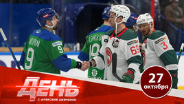 «Ак Барс»: 10 матчей, 9 поражений. Что дальше? День с Алексеем Шевченко