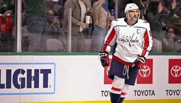 Александр Овечкин.