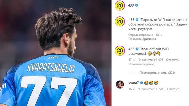 Пост паблика 433. Фото Соцсети Пост паблика 433. Фото Соцсети