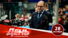 В минском «Динамо» собрались менять тренера: специальный репортаж Шевченко