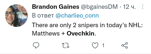 Комментарии болельщиков. Комментарии болельщиков.