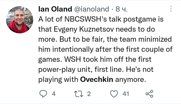 Комментарии болельщиков. Комментарии болельщиков.