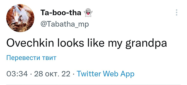 Комментарии болельщиков. Комментарии болельщиков.