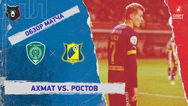 «Ахмат» — «Ростов»: РПЛ, 15-й тур, видеообзор матча