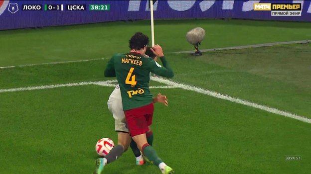 Кадр из трансляции матча «Локомотив» — ЦСКА. Кадр из трансляции матча «Локомотив» — ЦСКА.