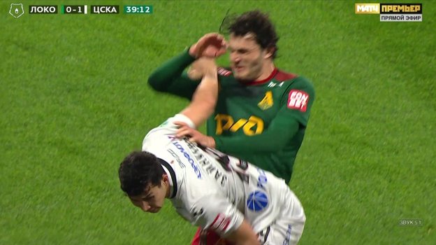 Кадр из трансляции матча «Локомотив» — ЦСКА. Кадр из трансляции матча «Локомотив» — ЦСКА.