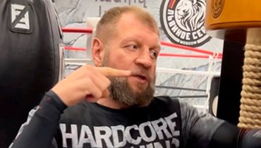 Александр Емельяненко.