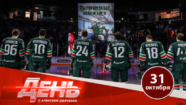 «Ак Барс» ждет суровое испытание