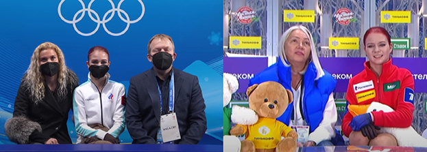 Александра Трусова. Александра Трусова.