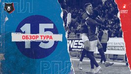 РПЛ: 15-й тур, видеообзоры матчей
