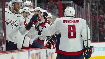 Гол Овечкина не спас «Вашингтон». Александра затмил русский лидер «Каролины»