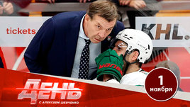 Радулов намекнул на конфликт со Знарком