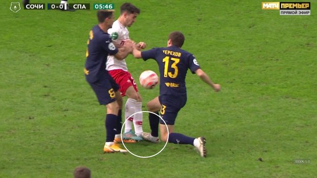 Эпизод матча «Сочи» — «Спартак». Эпизод матча «Сочи» — «Спартак».