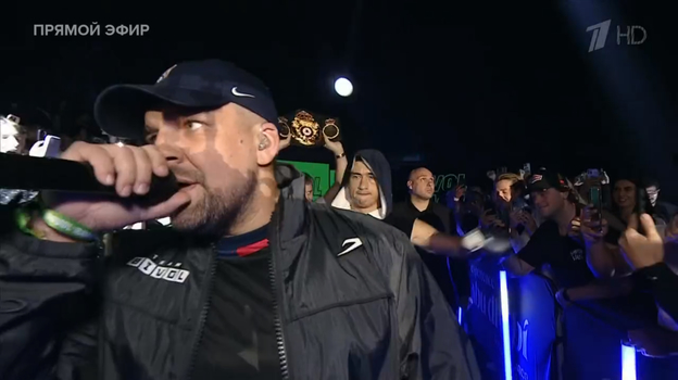 Баста и Дмитрий Бивол. Фото Скриншот трансляции Баста и Дмитрий Бивол. Фото Скриншот трансляции