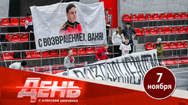 Мирошниченко победил рак и вернулся. День с Алексеем Шевченко